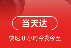 武汉航空物流航空货运公司【机场
