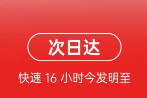 武汉航空物流航空货运 航空货运