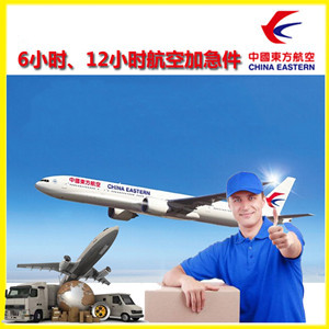 武汉航空物流公司谈空运的四大作用是什么